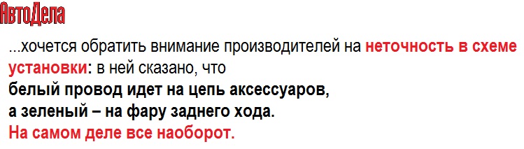dvr hd 460 неточности схемы.jpg