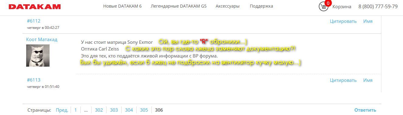 Лжец, лжец....jpg