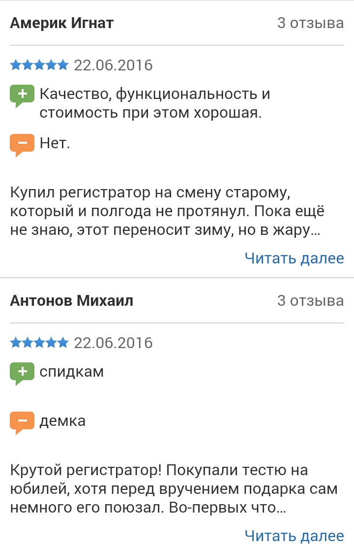 макс.jpeg