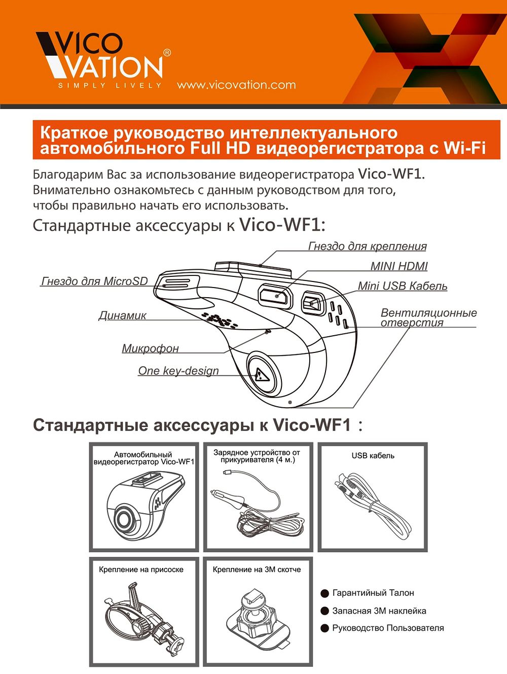 Page1 стр1.jpg