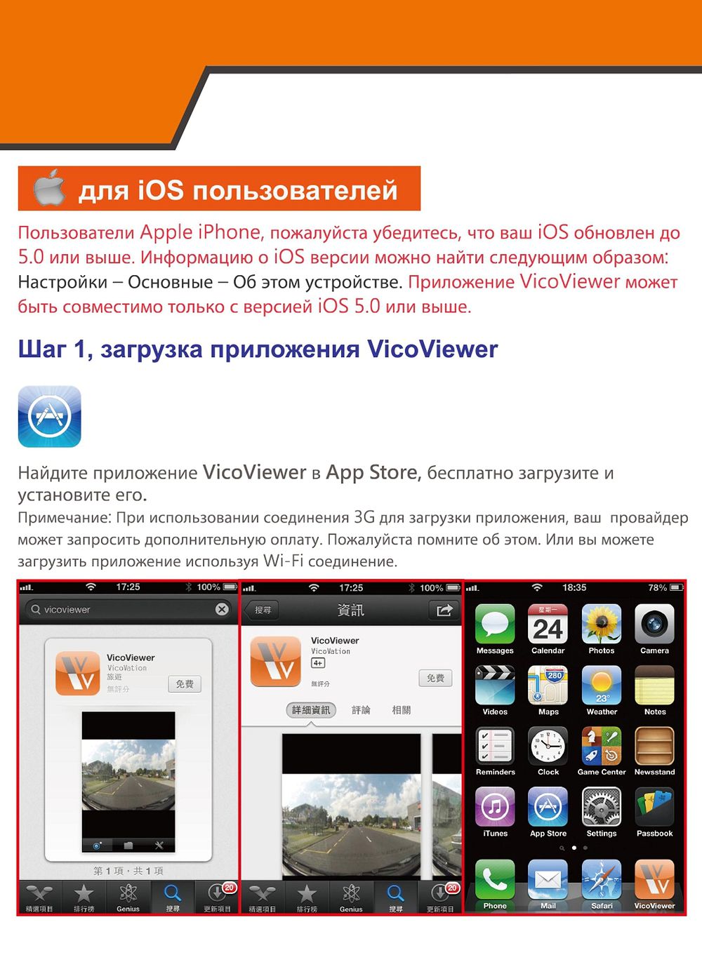 Page1 стр2.jpg