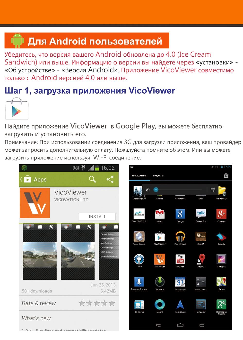 Page1 стр3.jpg