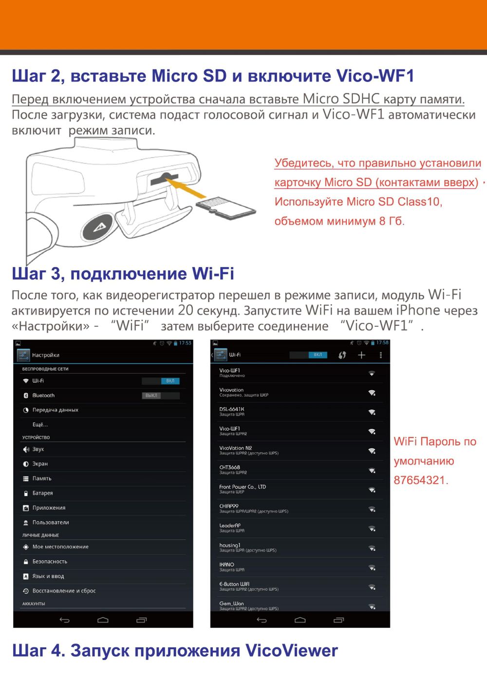 Page1 стр4.jpg