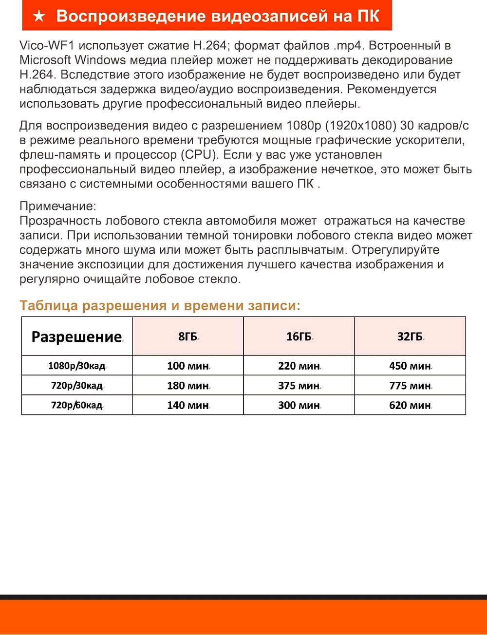 Page2 стр17.jpg