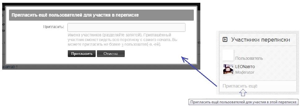 Пригласить в подписку.jpg
