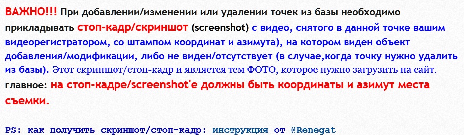 про Screenshot NEW.jpg