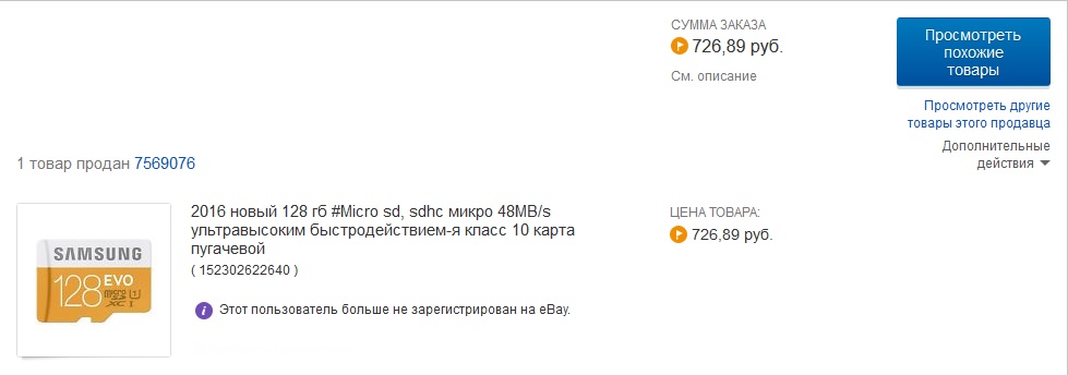 самсунг 128.jpg