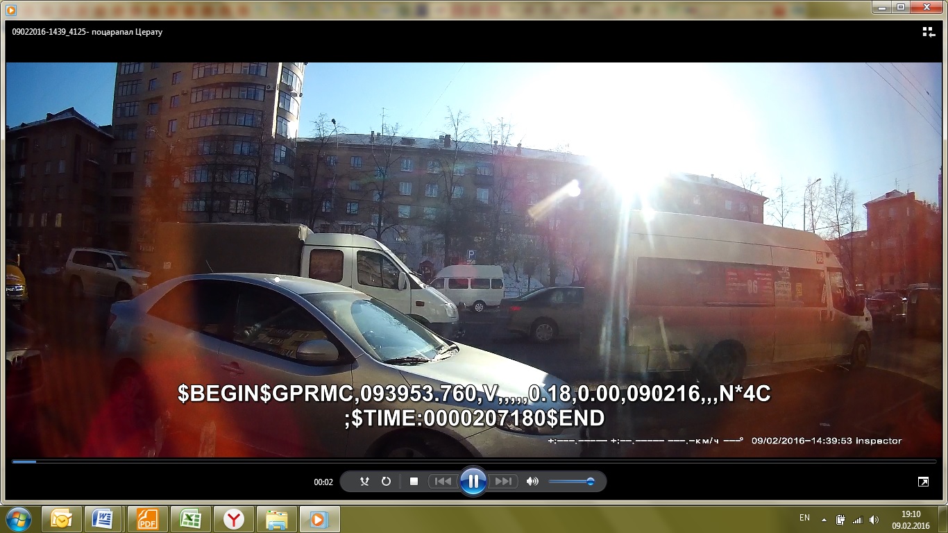 Screen SAMUM.jpg