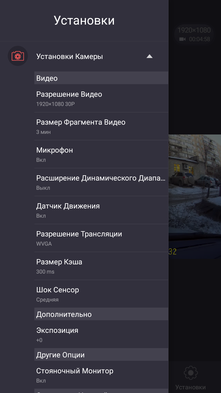 Screenshot_2018-01-19-08-40-34-349_com.luckychip.nv.camera.png