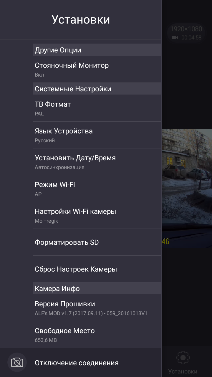 Screenshot_2018-01-19-08-40-47-627_com.luckychip.nv.camera.png