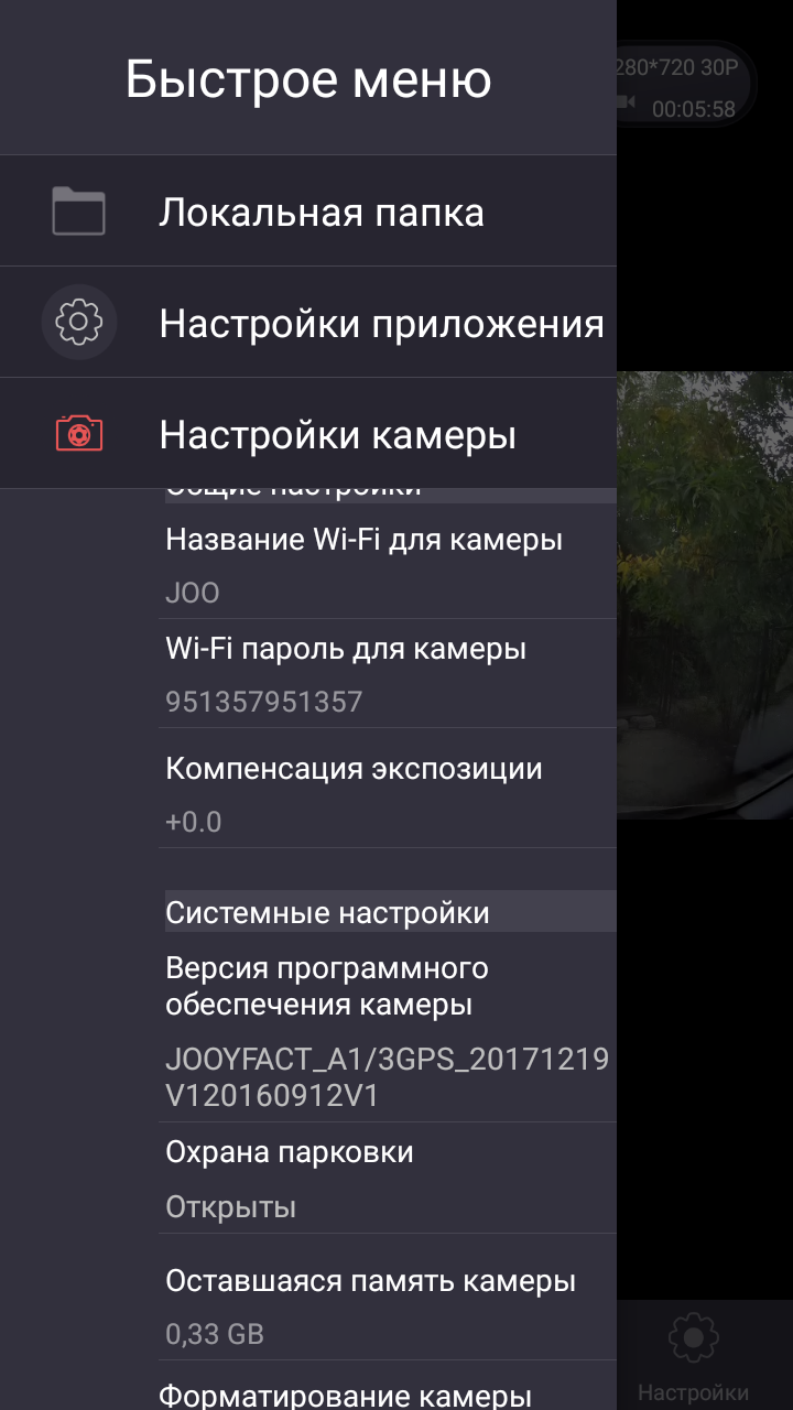 Screenshot_2018-08-29-17-10-03-986_com.ntk.LuckyCam.png