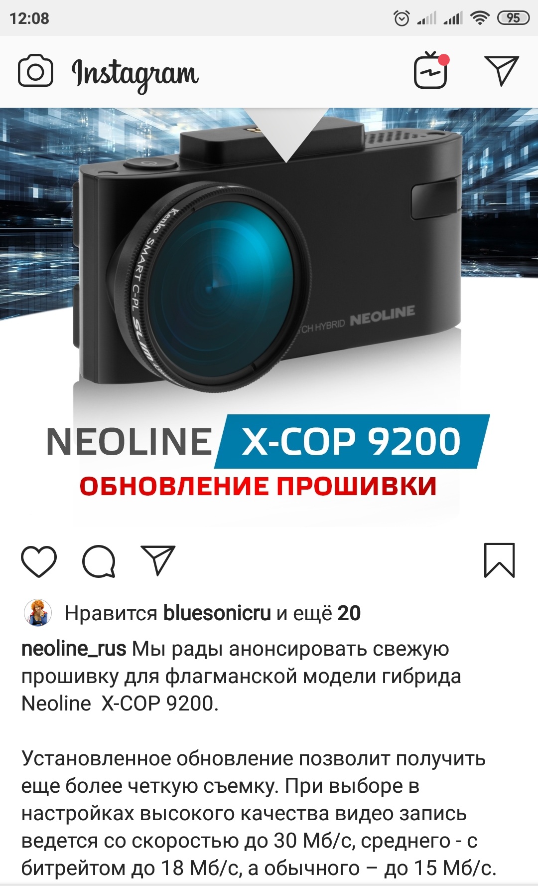 Screenshot_2019-03-19-12-08-27-499_com.instagram.android.jpg
