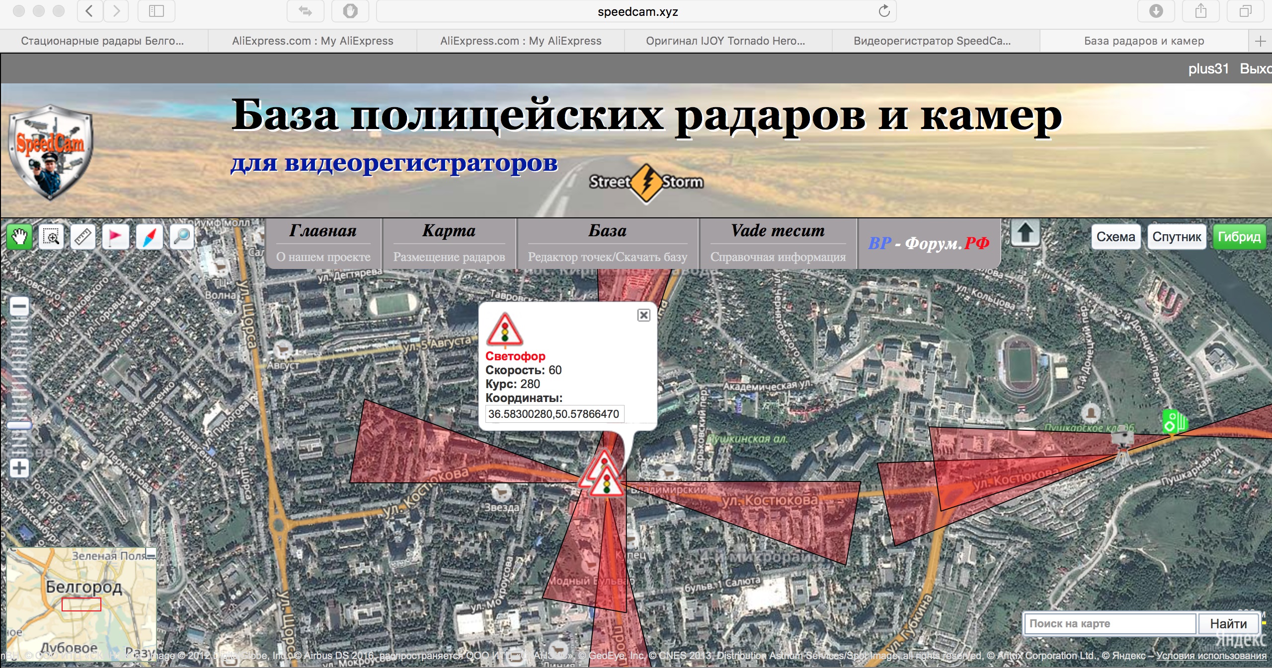 Снимок экрана 1.jpg