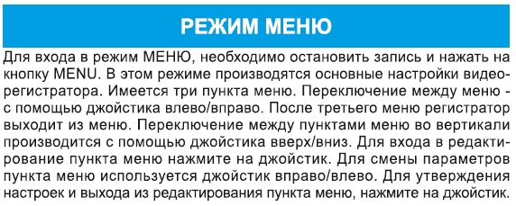 Стр 12 MR-710_manual.jpg