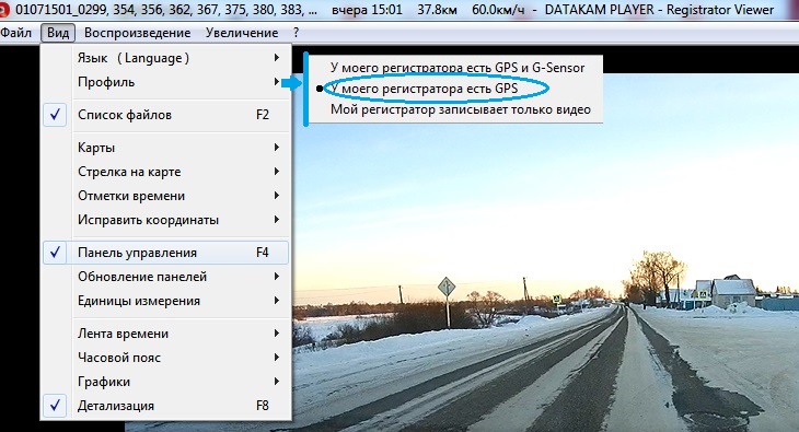 Умоего ВР есть GPS.jpg