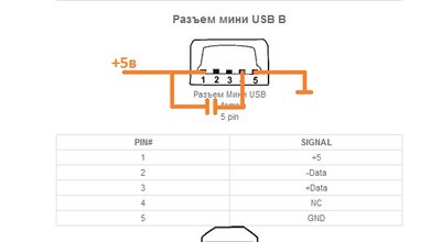 распиновка.jpg