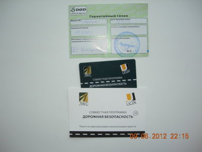 DSCN2570.JPG