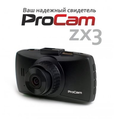 procam zx3.jpg