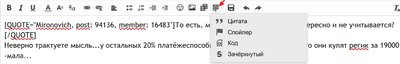 Спойлер.jpg