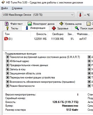 кластер.jpg
