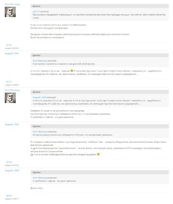 Красивая ложь в исполнении Кота 3.jpg