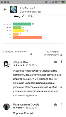 Screenshot_2019-02-13-22-22-02-383_com.android.vending.png