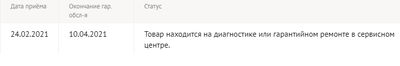 Безымянный.png