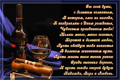 открытки-на-день-рождения-му-10689.jpg