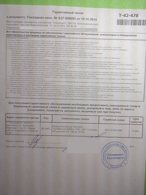 20141023195923.jpg